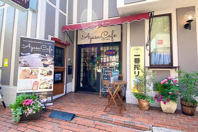 アヤスカフェ小岩